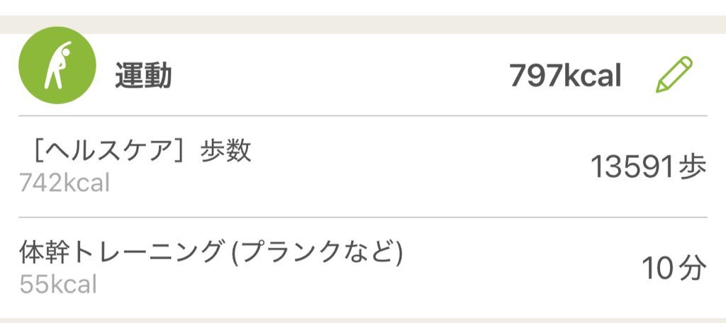 しろてぃー tweet media