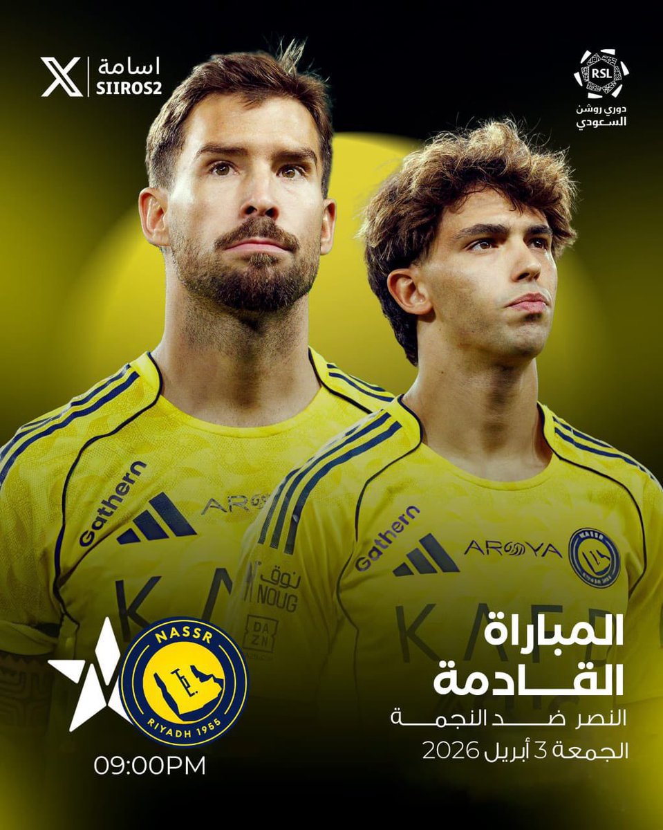 Osama 🇸🇦 tweet media