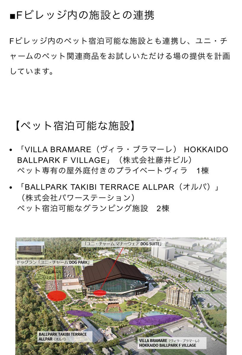 たまけりあそびむり tweet media