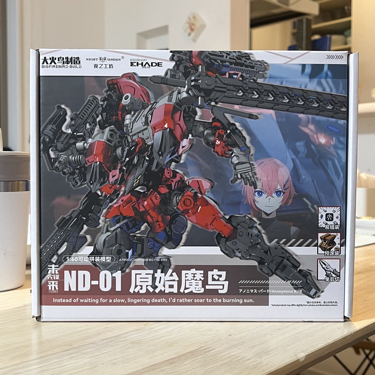 キック【Falò《篝火》】 tweet media