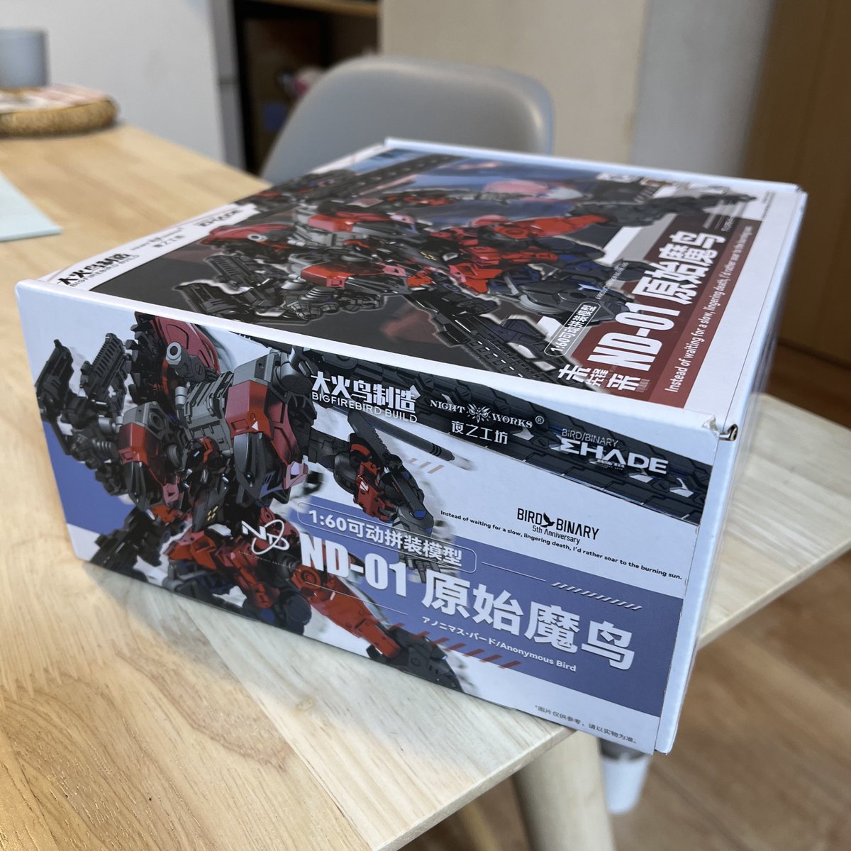 キック【Falò《篝火》】 tweet media