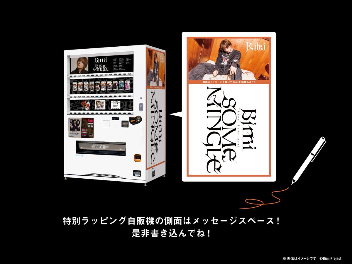 ◤#Bimi オリジナルラベル缶発売開始！◢ 「Bimi Live Tour 2026 -SOME