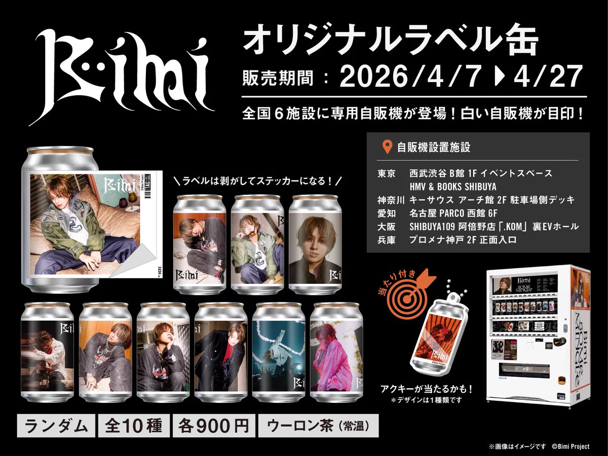 公式】TAG-LIVE! on X: 