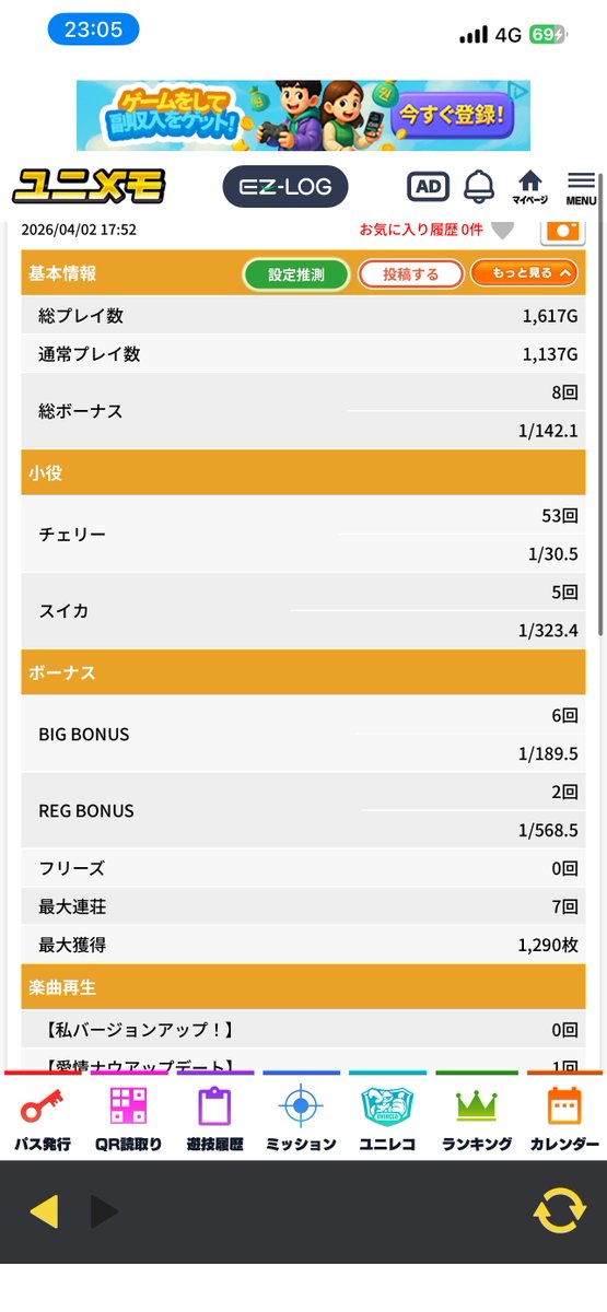 ぴぴりーご🍆🎹 tweet media