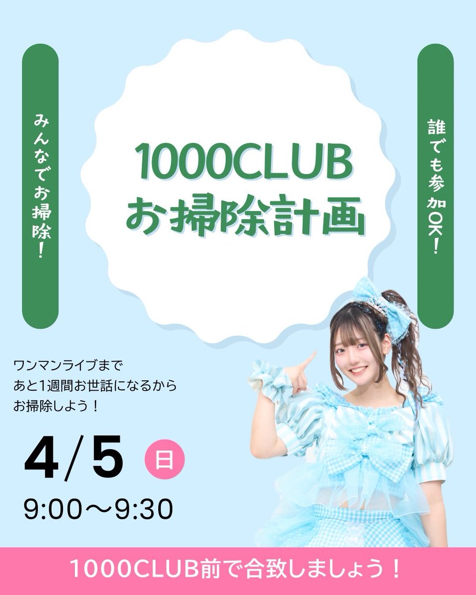 ミニワチャ【公式】 tweet media