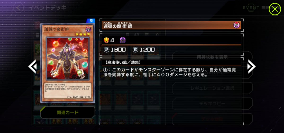 チタタプマスターR🐿️ tweet media