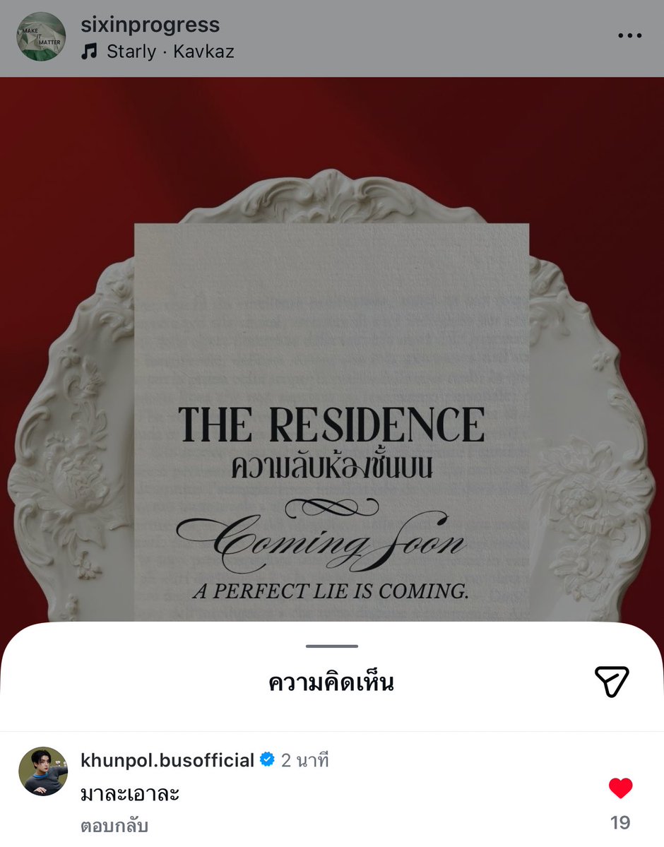 หมูกร๊อบกรอบ tweet media