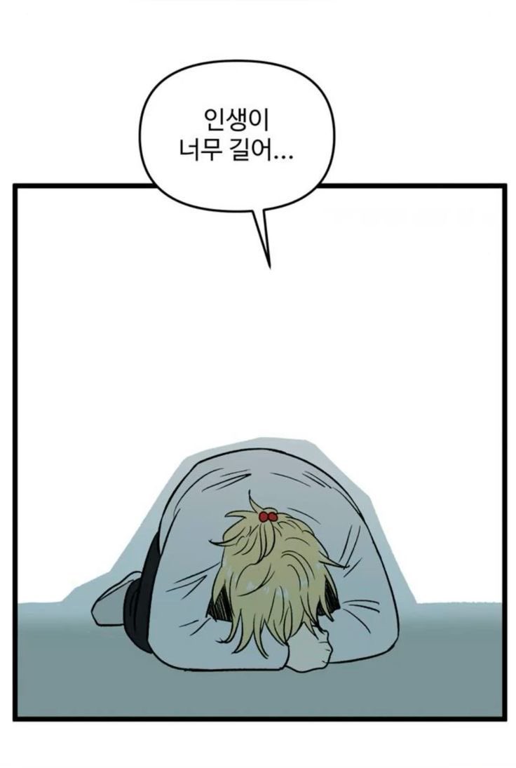인생 살다가 이제는 더 이상 물러날 곳이 없다! 싶으면 헬프 외치는 룰 있으면 좋겠다 그러면 무조건 구제해주는 거야
전화찬스 같은 건데 답을 무조건 알려주는 거지 지금 그게 너무너무 간절함