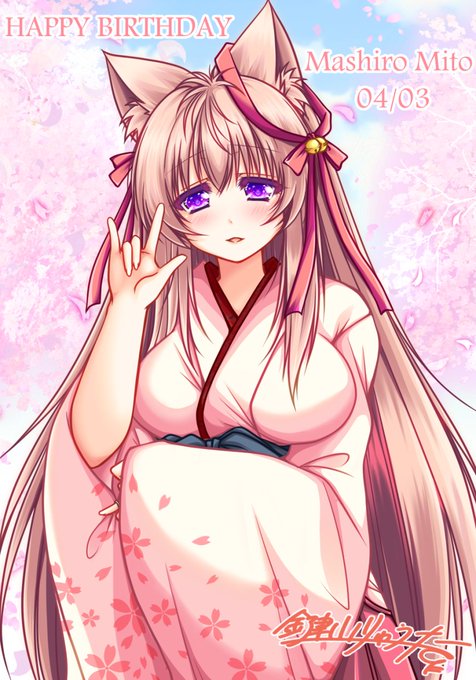 本日、4/3は泉戸ましろさんのお誕生日!おめでとうございます!今年も無事にお祝いが出来て良かった(*' ') ちなみにこのハンドサインはご存じでしょうか?ちなみにうちは調べてそうなんだと知りました。来年もちょっとこういった凝った事をやってみたいと思います。
 #lumpofsugar 