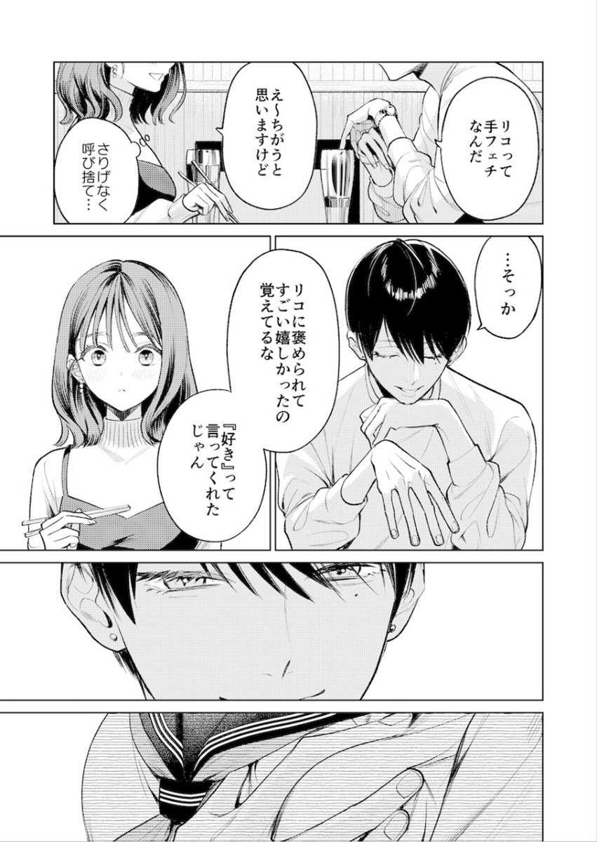 ののる tweet media