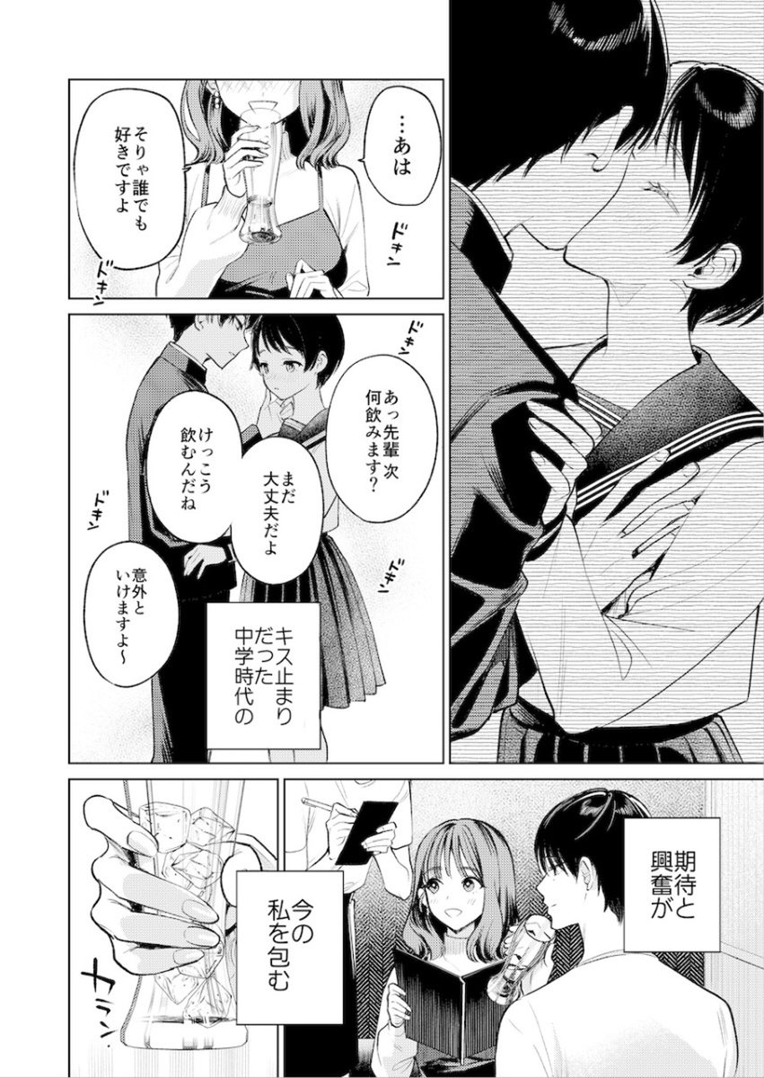 ののる tweet media