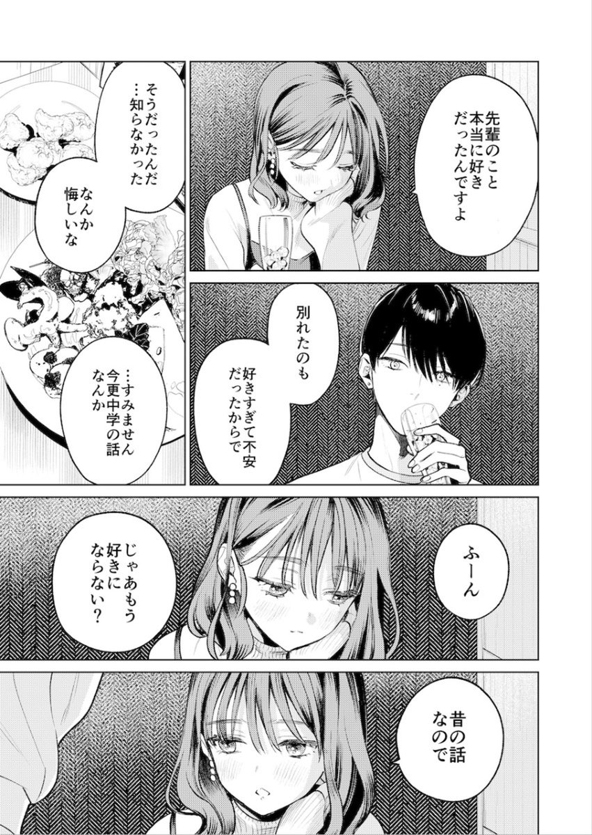 ののる tweet media