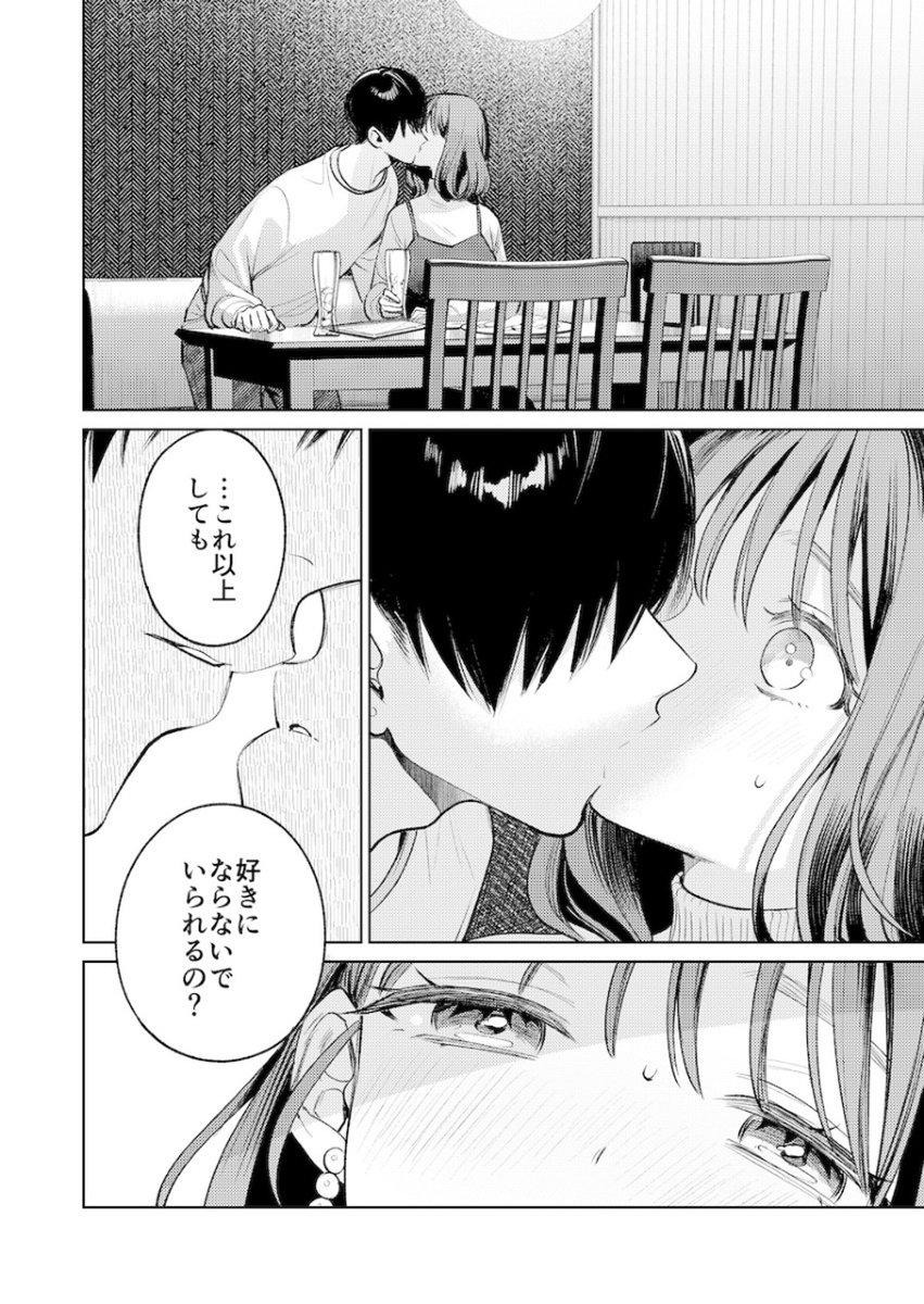 ののる tweet media