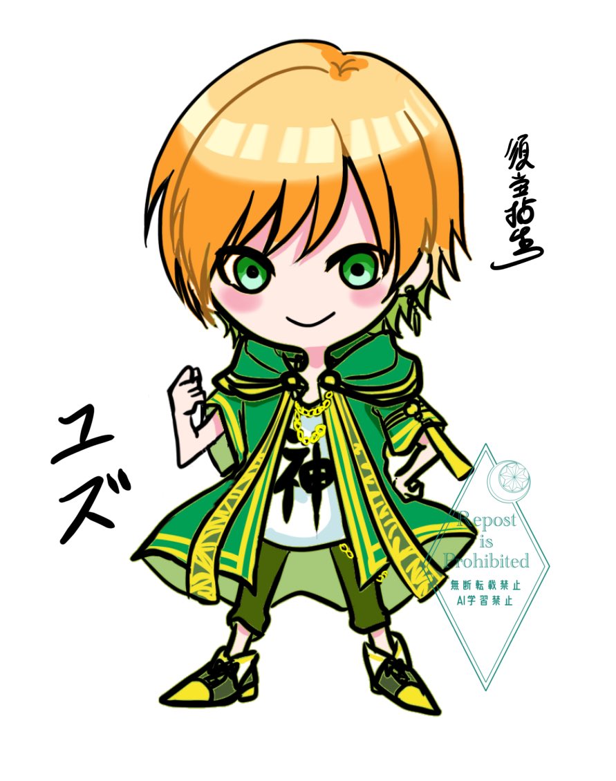 ユズ
#OC