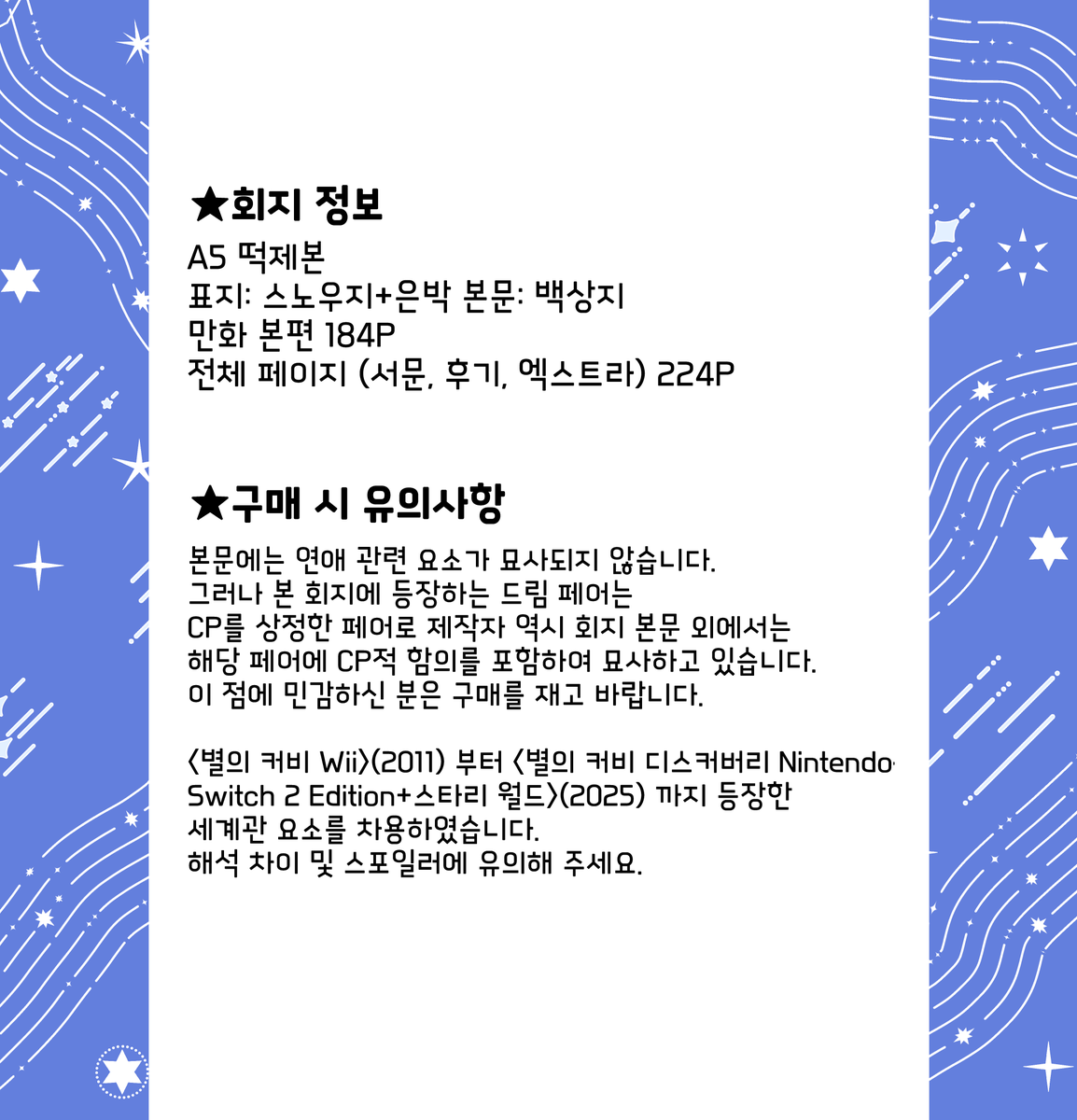 🕯초하루 チョハル🕯 tweet media