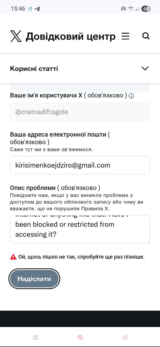 ⚝🇺🇦КАЖАНЯ🦇⚝ tweet media