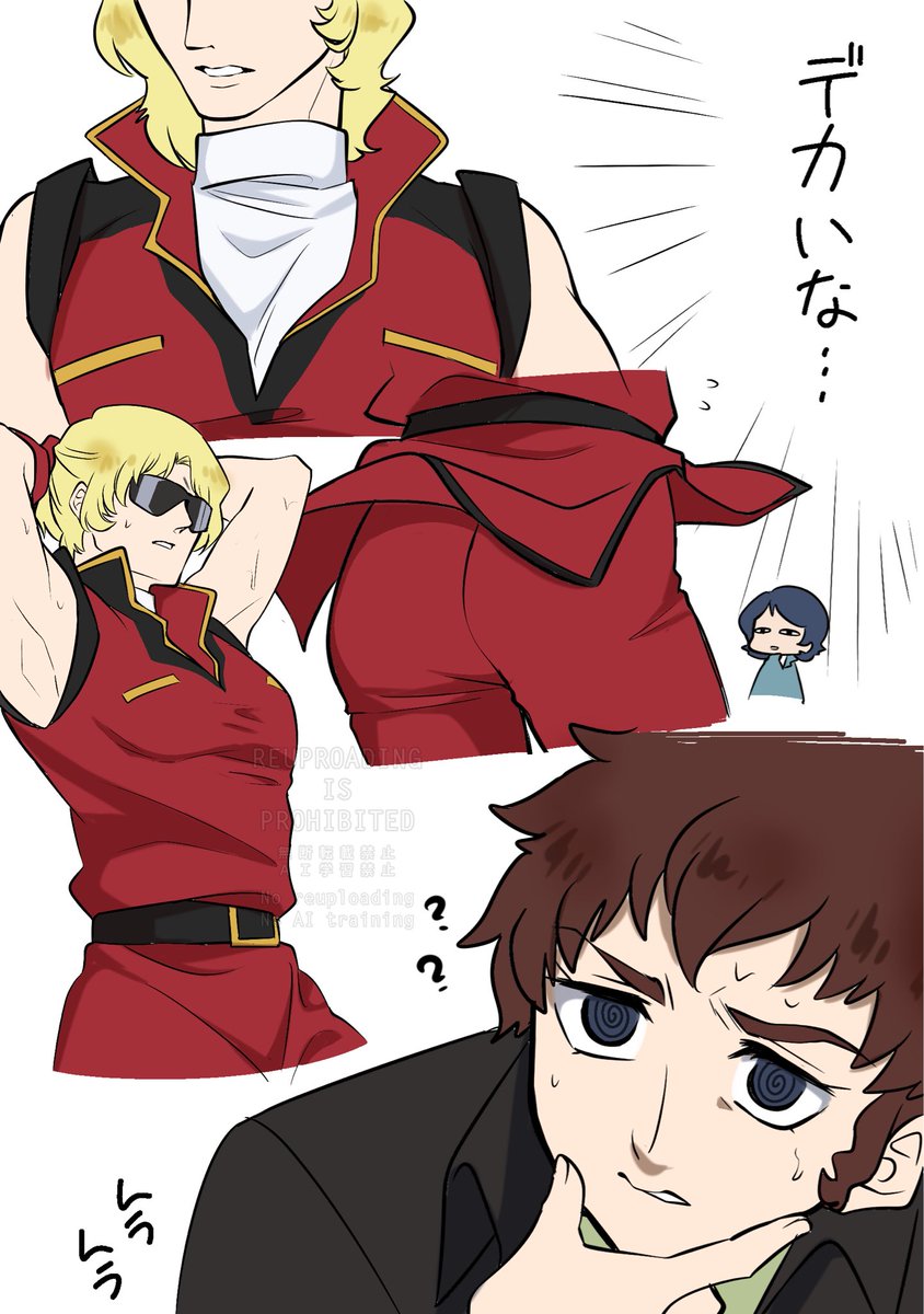 かざみ🪿腐垢 tweet media