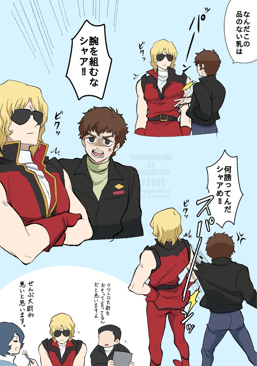 かざみ🪿腐垢 tweet media