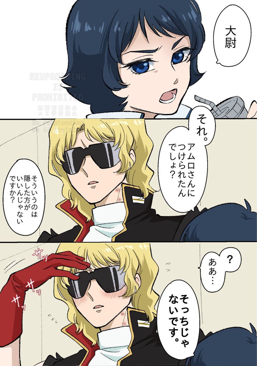 かざみ🪿腐垢 tweet media