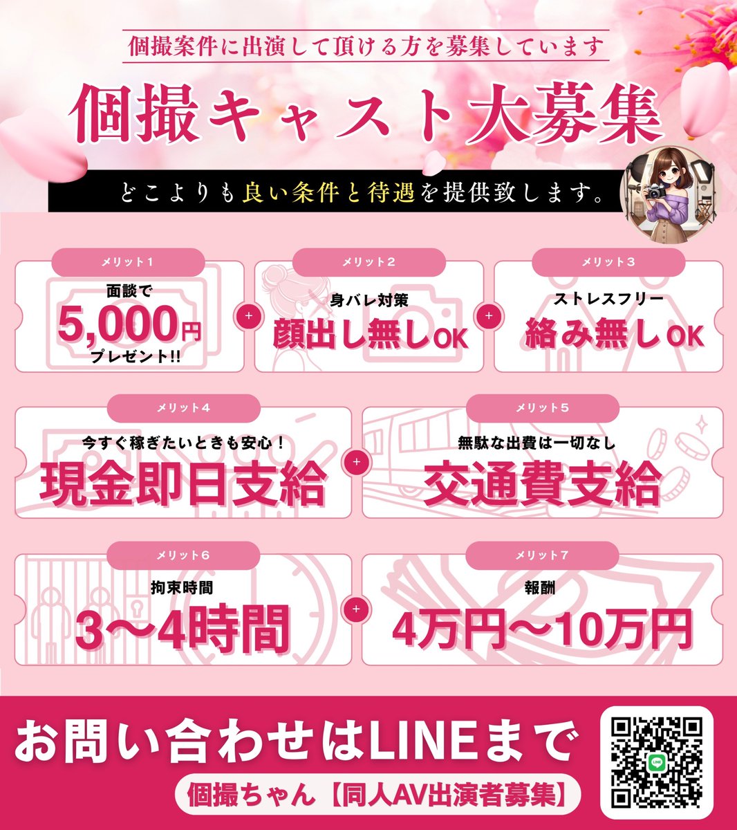 睡眠ちゃん@コラボ募集中🎁 tweet media