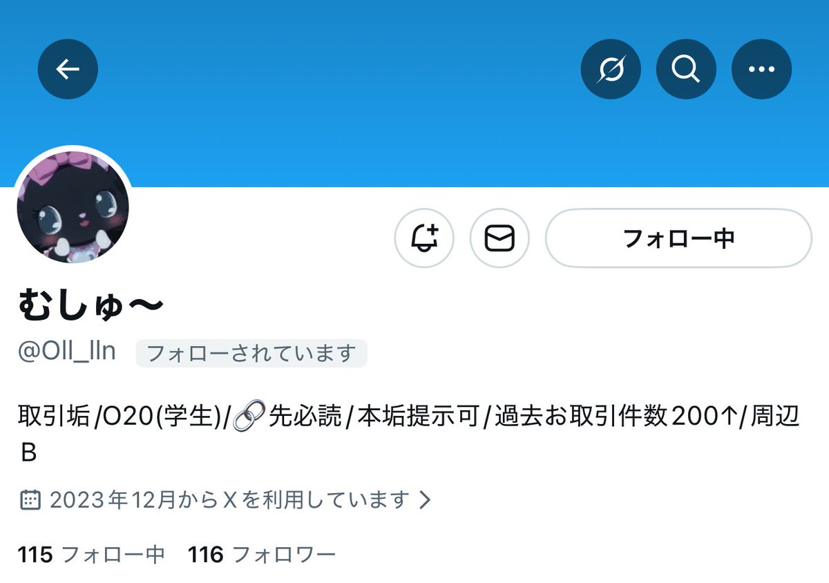 氷奈（ひな） tweet media