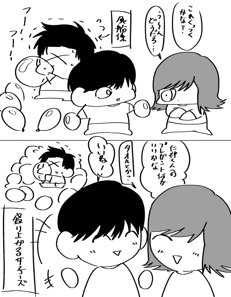 ド底辺三角形 tweet media