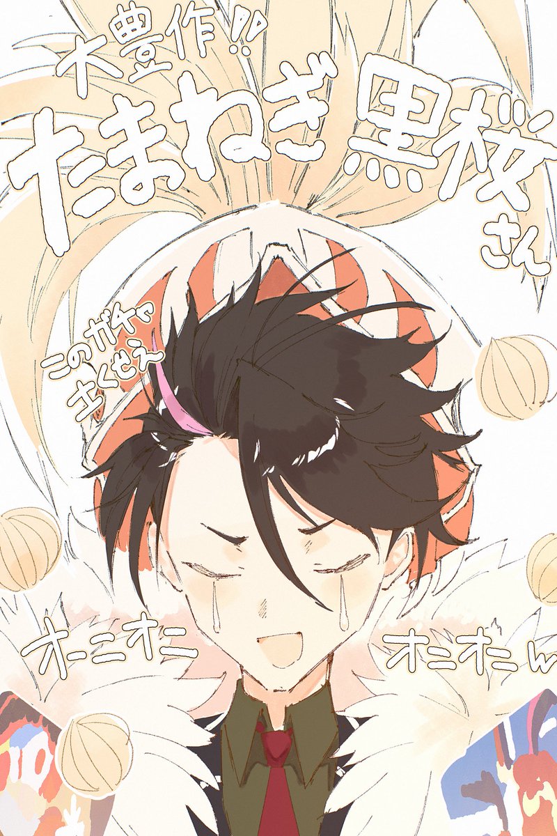 コイウ＿ tweet media