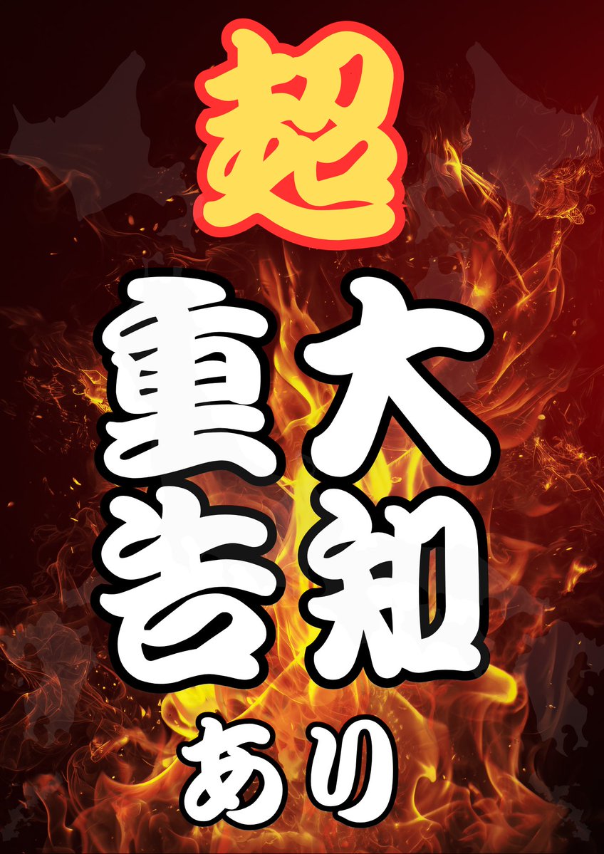 【公式】ワッツ◎さーくる tweet media