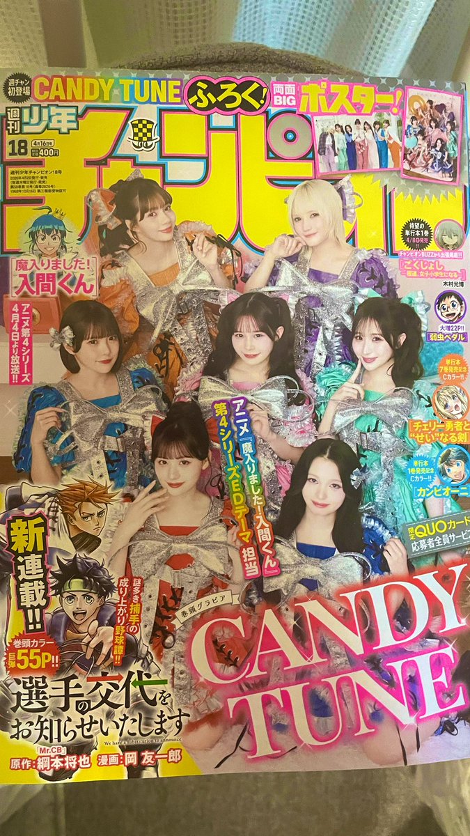 🧚‍♂️🌺赤髪のたけあーる㌠🙈︎♥️ tweet media