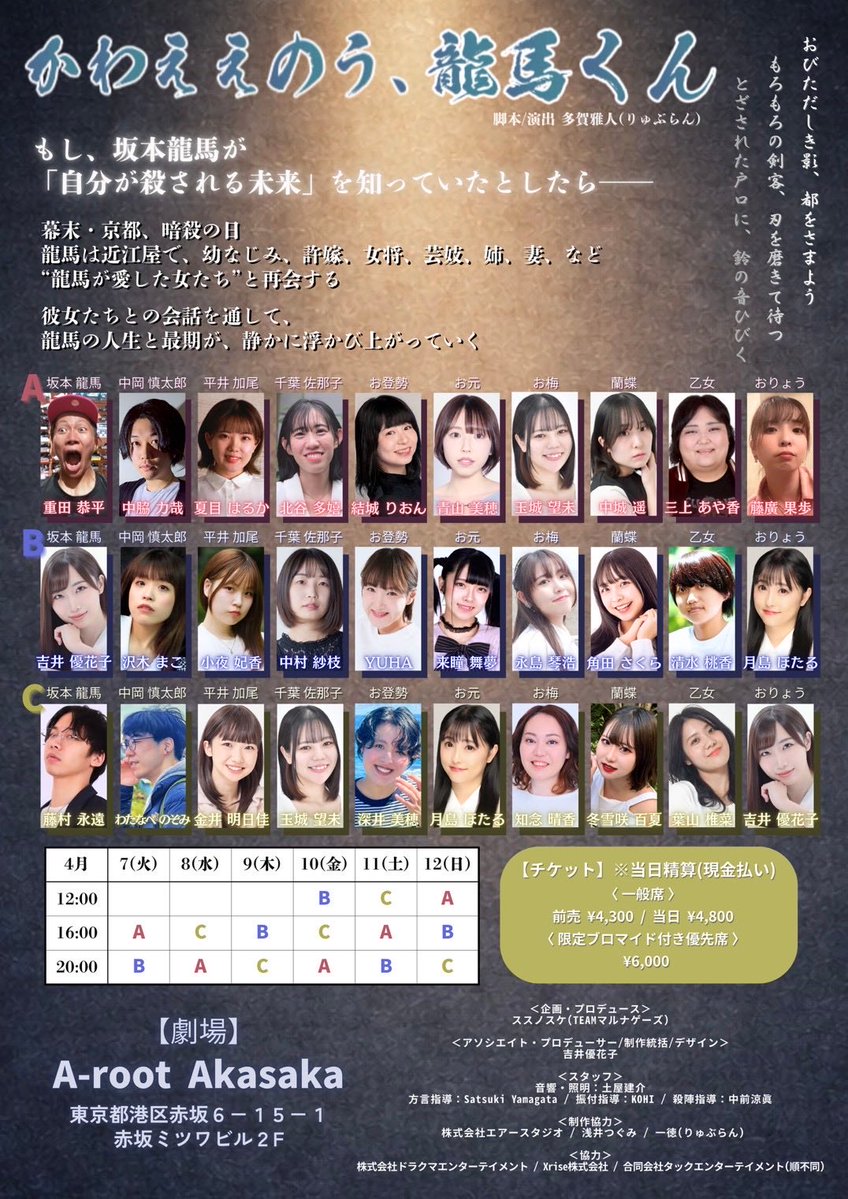 はるか tweet media