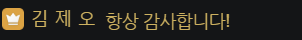 Z_nova124's tweet photo. 이런 유죄인...절대신 https://t.co/MCFgL7BF0U