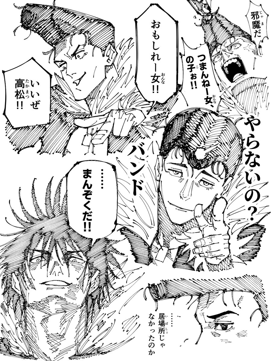 つゆだしみりん tweet media