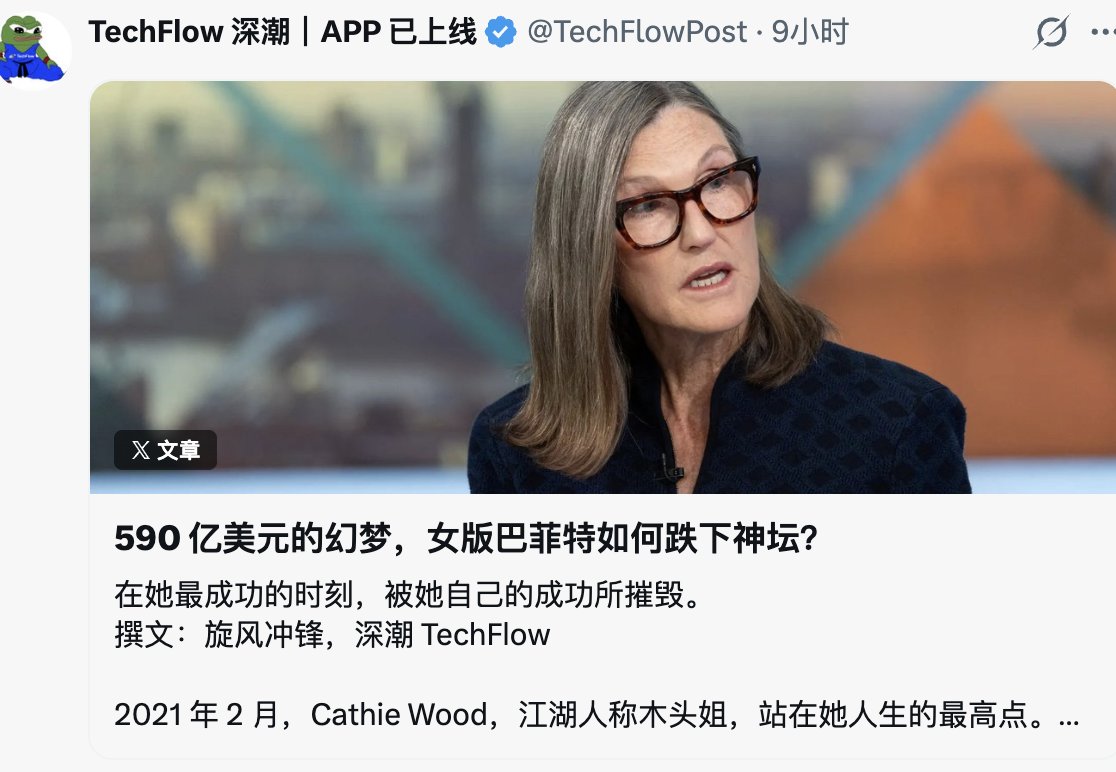 破产 和 资产缩水，要搞清这两者区别。前者是“归零”下牌桌，后者是持有现货标的“法币计价”账户数字波动，连本带利赚回来只是时间问题。  现在大户、巨鲸、就连专业机构都在亏钱，整个市场都在亏钱。这个时候就看谁拿得住，利润最终属于拿得住并且拿得对的投资者。