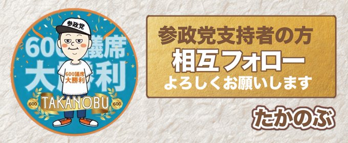 たかのぶ🍊 tweet media