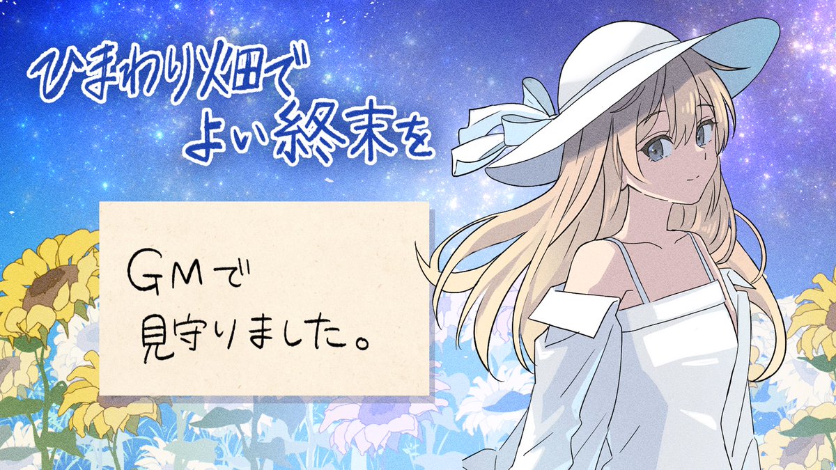 りふはほわほわしょ〜とけ〜きぃ (ﾟ∀｡) tweet media