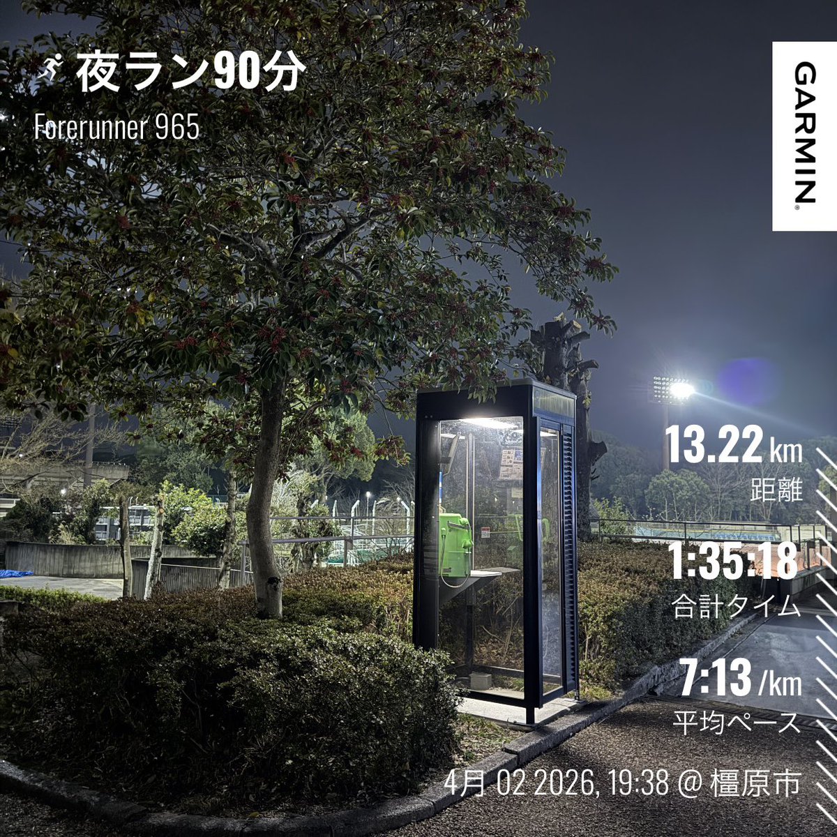 いのこと tweet media