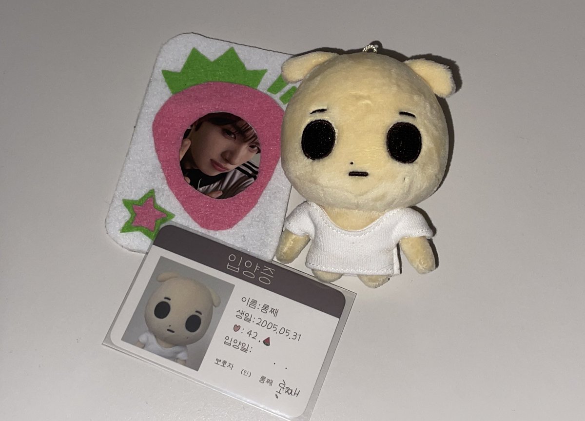 나♡롱째♡영재 이셋의만남기쁘다 ◠‿◠