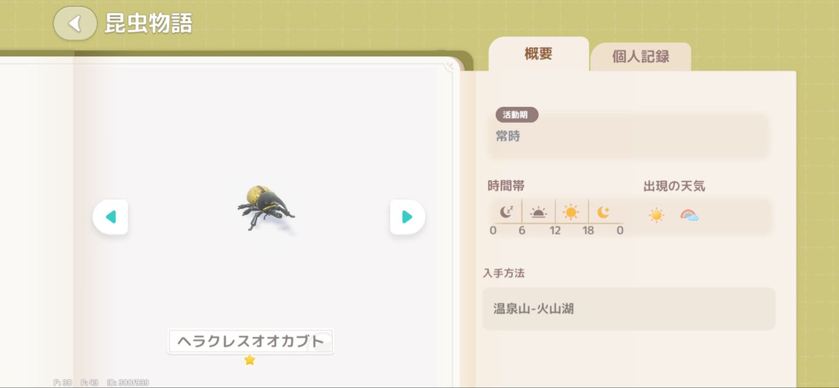 aquaover🌊🐬✨ tweet media