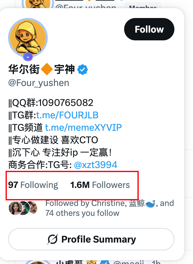 申小王 tweet media