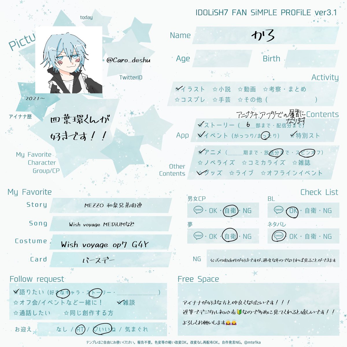 かろ tweet media