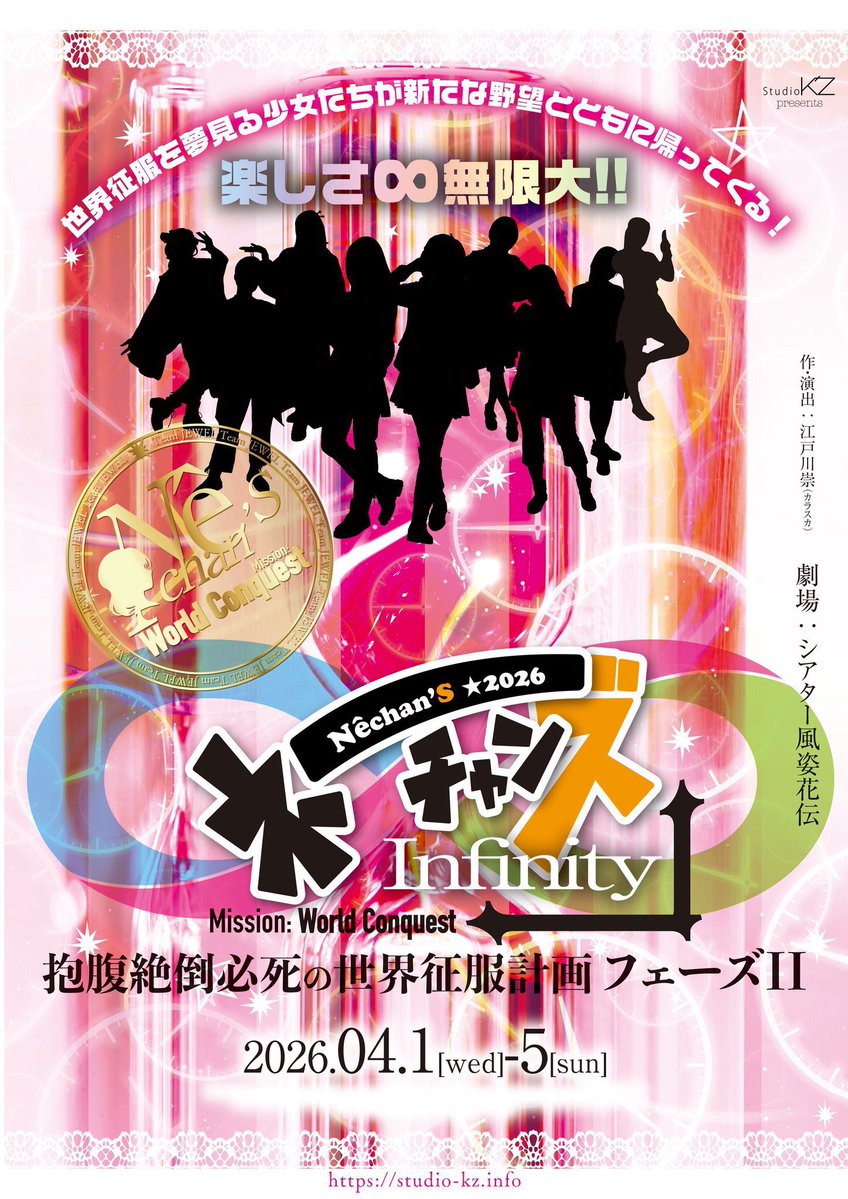 須田理夏子 tweet media