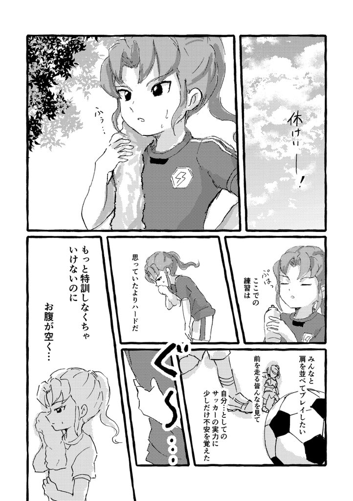 sokodayo00's tweet photo. 4/5青プ41の新刊サンプルです！
🌱緑川中心にオールキャラ本になります！🌱
「はらがへっては！」
A5/本文16ページ
スペースは「い26」になります！

よろしくお願いします💚❕✨
以下サンプルになります~！！
(1/3) https://t.co/TtvTWRmj78