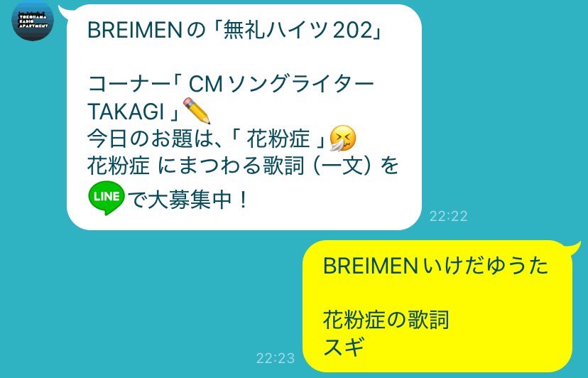 だーいけさん tweet media
