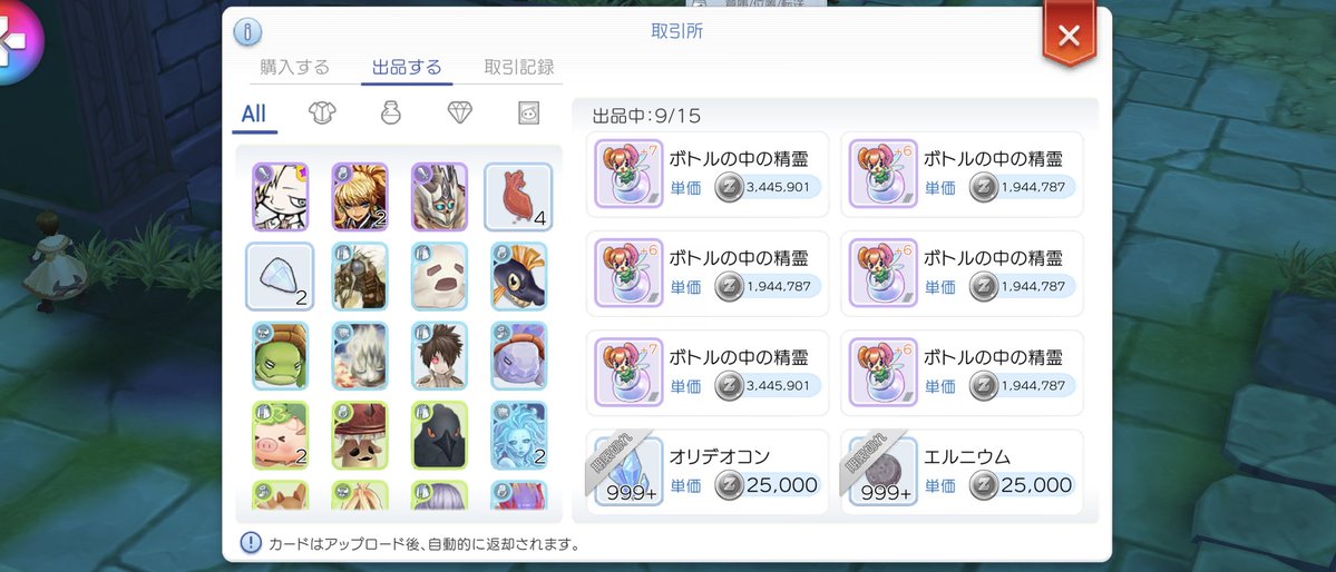 再び復活のD tweet media