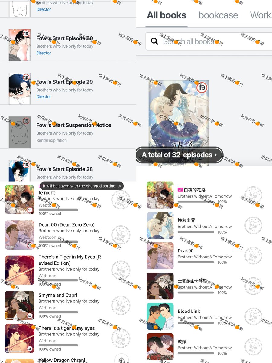 橘子soda tweet media