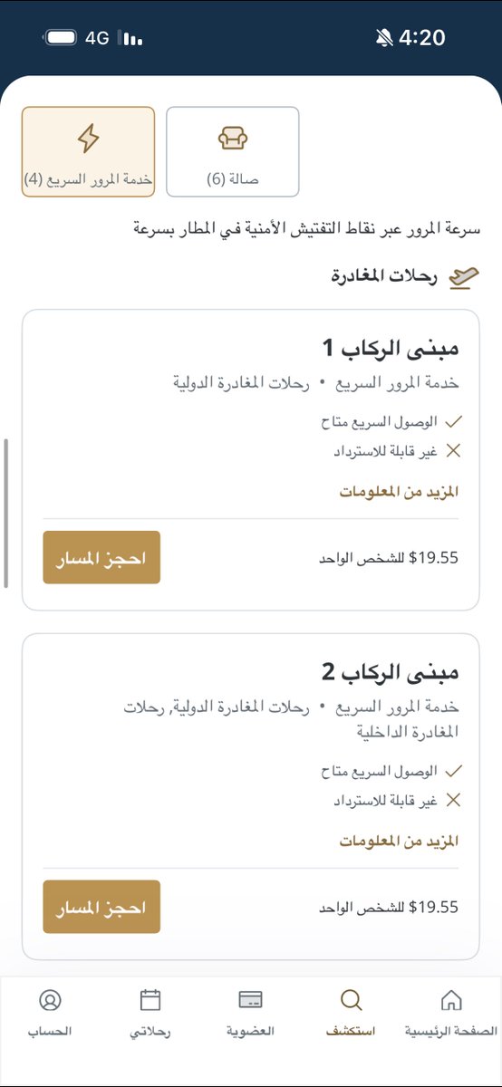 محمد القضيب 💳✈️ tweet media
