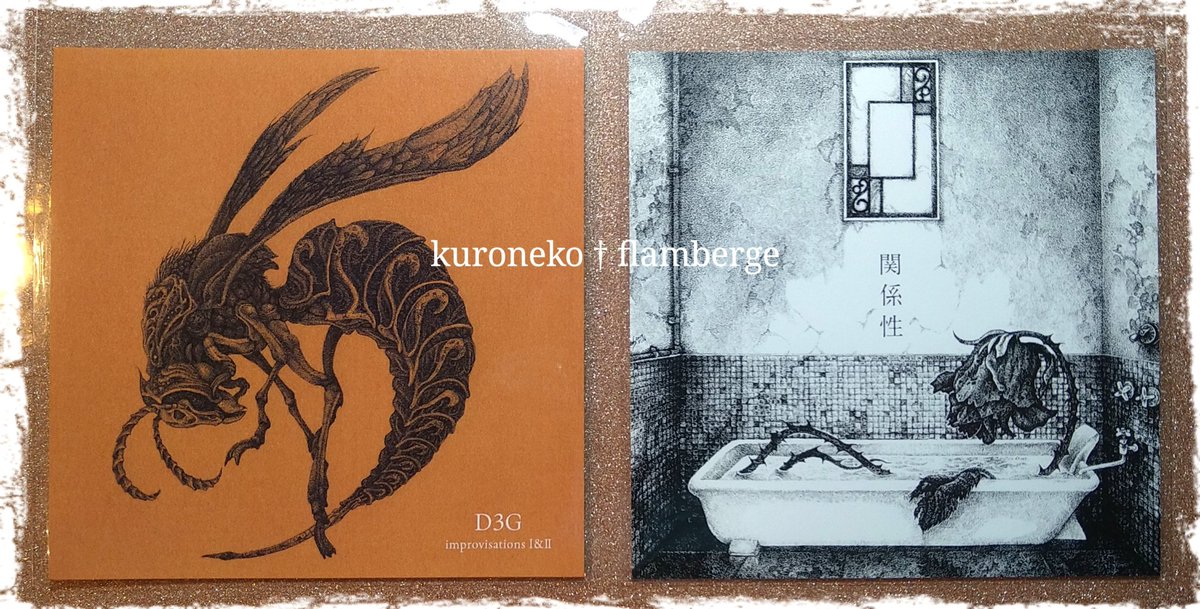 黒猫†フランベルジュ tweet media