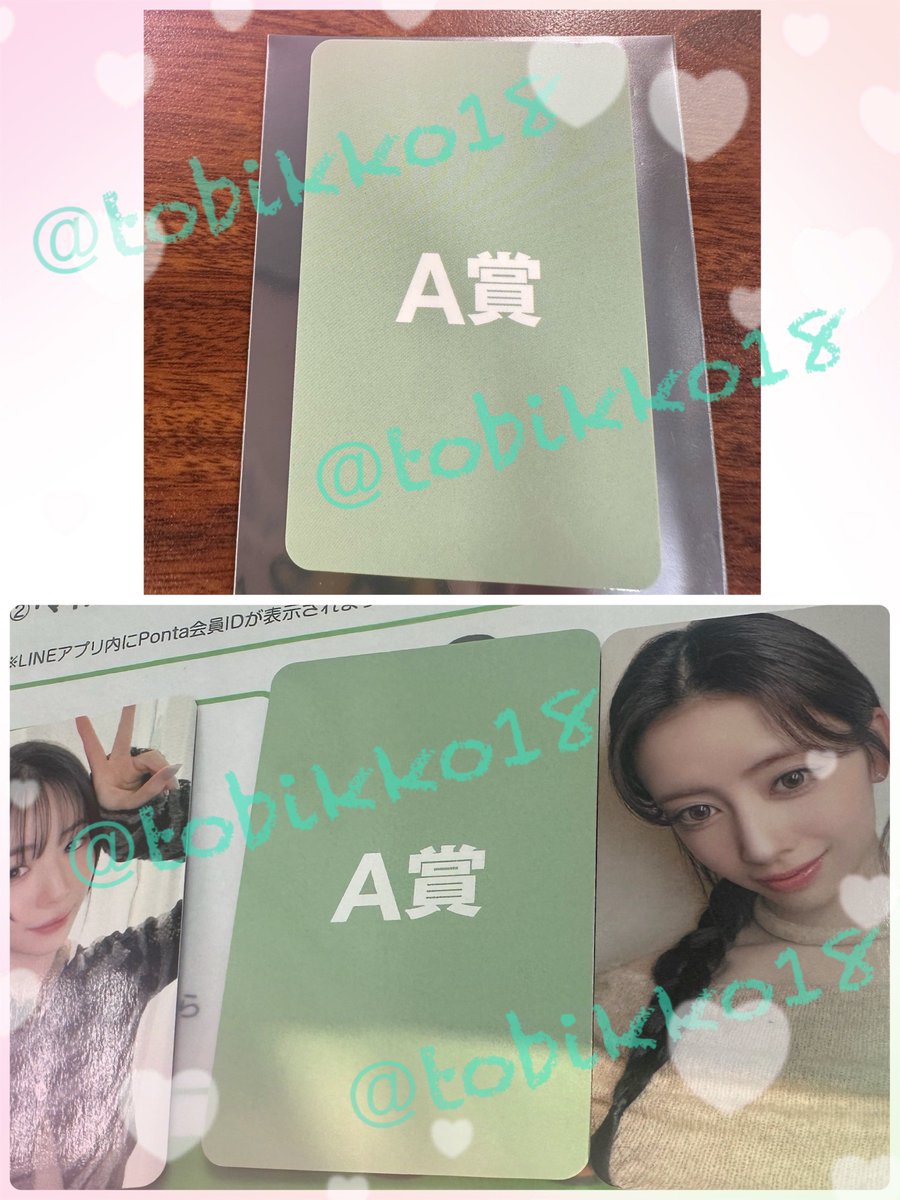 とびっこ🌈 tweet media