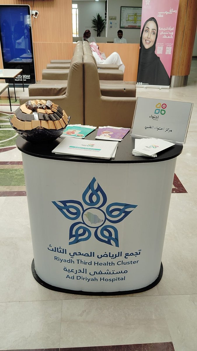 مشاركة مركز احتواء الطبي في المعرض المصاحب لأساسيات تطبيق مقياس Ados-2 بمستشفى الدرعية

#إحتواء #مركزإحتواء #الرياض #التأخر_النمائي #تنمية_المهارات #التدخل_المبكر #مجتمع_احتواء #العلاج_الشمولي #الأطفال_ذوي_الاضطرابات #دعم_الأهالي