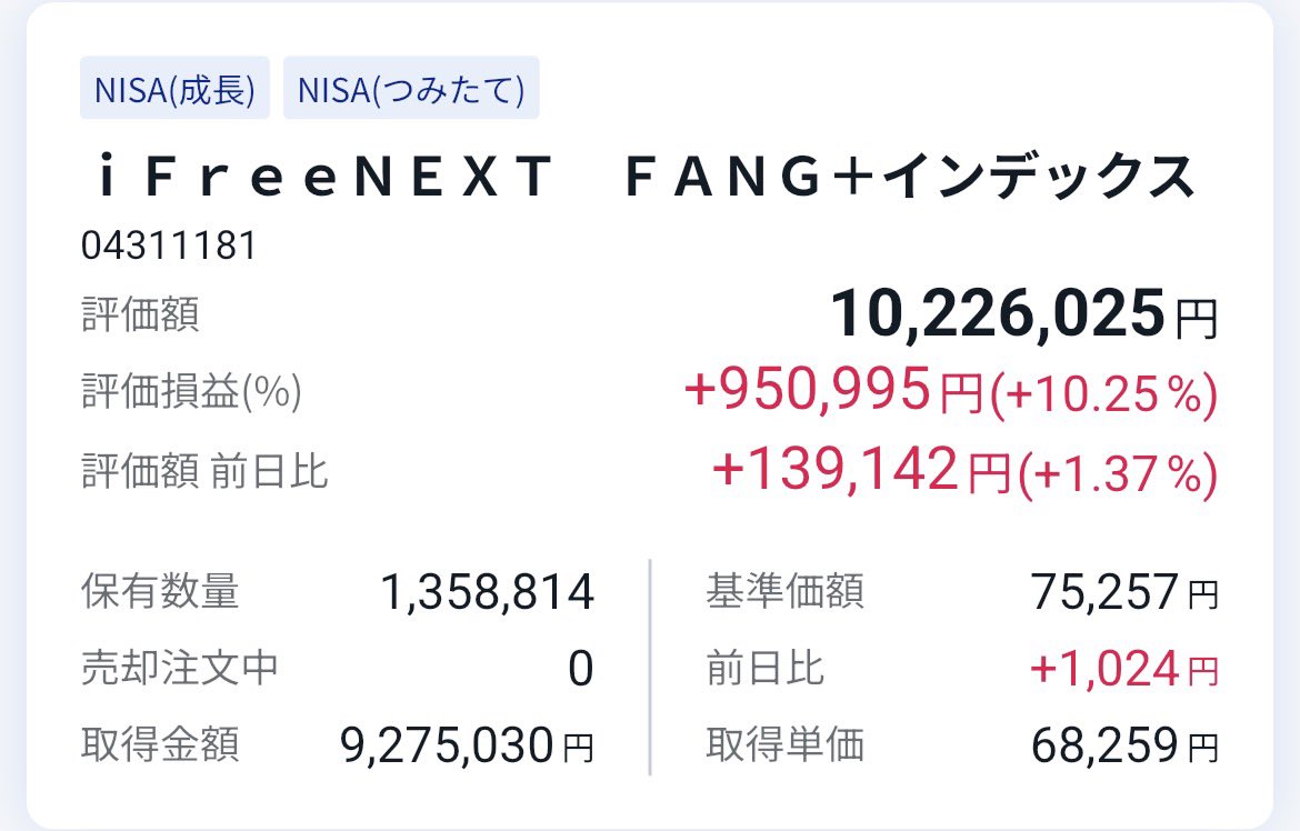 Fang Man tweet media